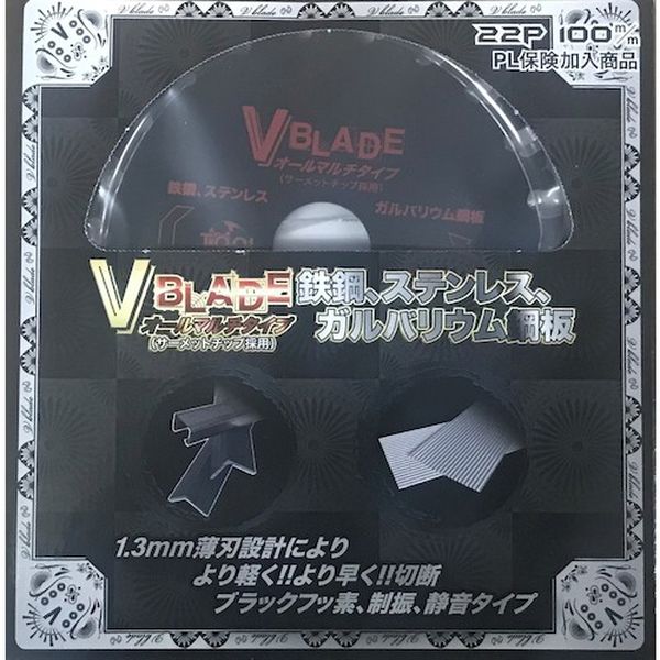 VB100TK 『V BLADE』鉄鋼、ステンレス、ガルバリウム鋼板 オールマルチタイプ 100×22P