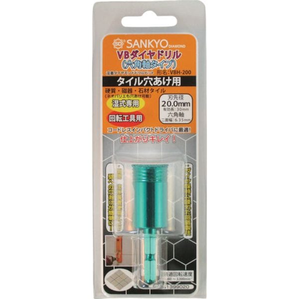 VBH200 361-2155 三京ダイヤモンド工業(株) 三京 VBダイヤドリル 六角軸 20