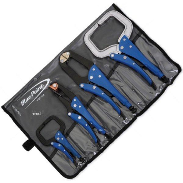 VGP104 スナップオン Snap-on 自動車ボディ/溶接用ロック式プライヤー 4個 セット