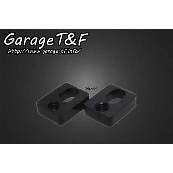 VUL400FDSP ガレージT＆F フラットフェンダーキット用サポートステー バルカン400