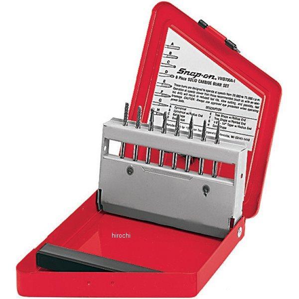 VWB700B スナップオン Snap-on パワーツール アクセサリー 円筒形 研磨用バー 1/8インチ シャンク 8個 セット