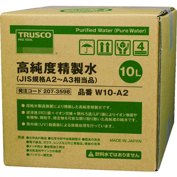 W10A2 207-3598 トラスコ中山(株) TRUSCO 高純度精製水 10L コック無 JIS規格A2～3相当品
