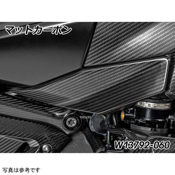 W13792-060 ワンダーリッヒ Wunderlich カーボン タンクカバー Bottom Lower 右用 R1300GS マットカーボン