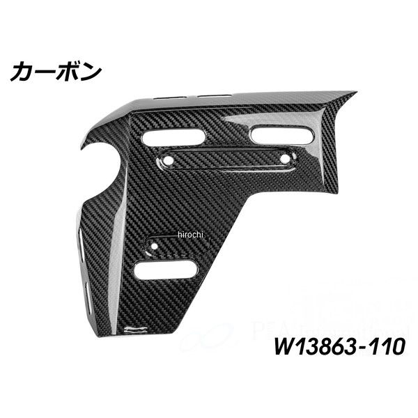 W13863-110 ワンダーリッヒ Wunderlich カーボンラジエーターカバー 左用 R1300GS Adventure カーボン