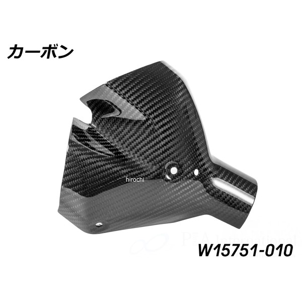 W15751-010 ワンダーリッヒ Wunderlich カーボン サイレンサーヒートシールド R1300R/RS カーボン