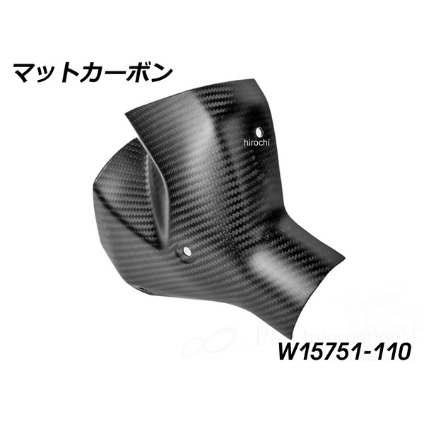 W15751-110 ワンダーリッヒ Wunderlich カーボン サイレンサーヒートシールド R1300R/RS マットカーボン