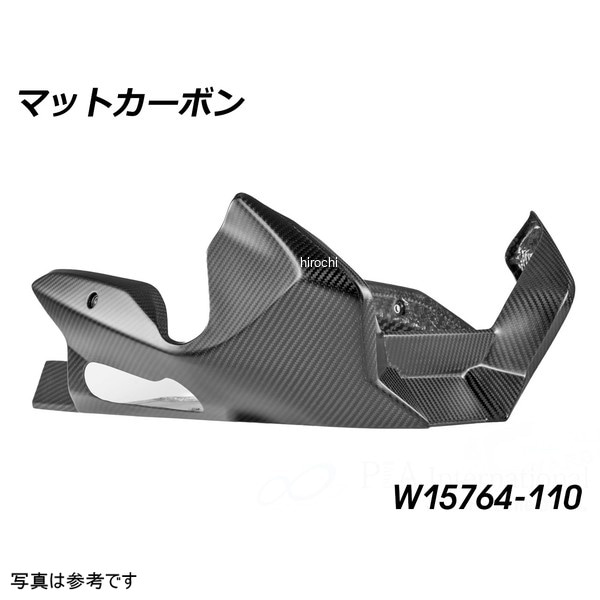 W15764-110 ワンダーリッヒ Wunderlich カーボン エンジンスポイラー マットカーボン R1300R