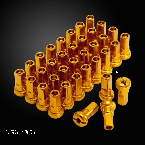 W31-Q4365 ズィーウィール Z-WHEEL アルミニップル Q4 36PCS 黄