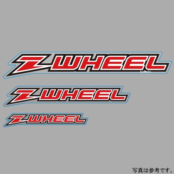 W50-0120 ズィーウィール Z-WHEEL ロゴステッカー 200mm×31mm