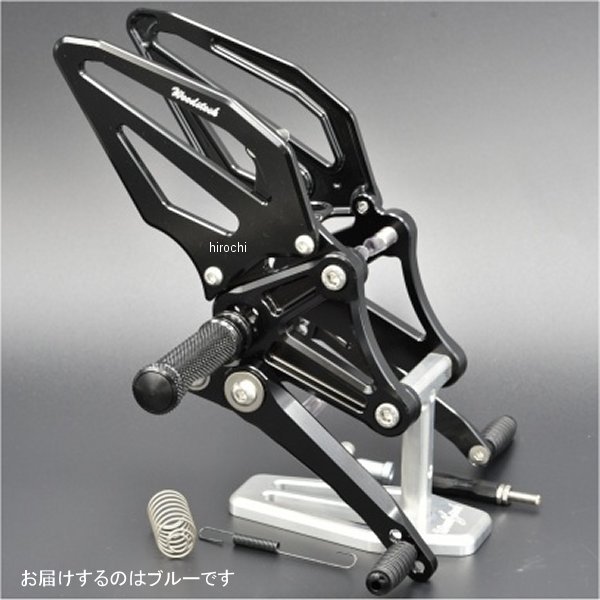 WBS-S20-BL ウッドストック WOODSTOCK バックステップキット 21年以降 HAYABUSA 青
