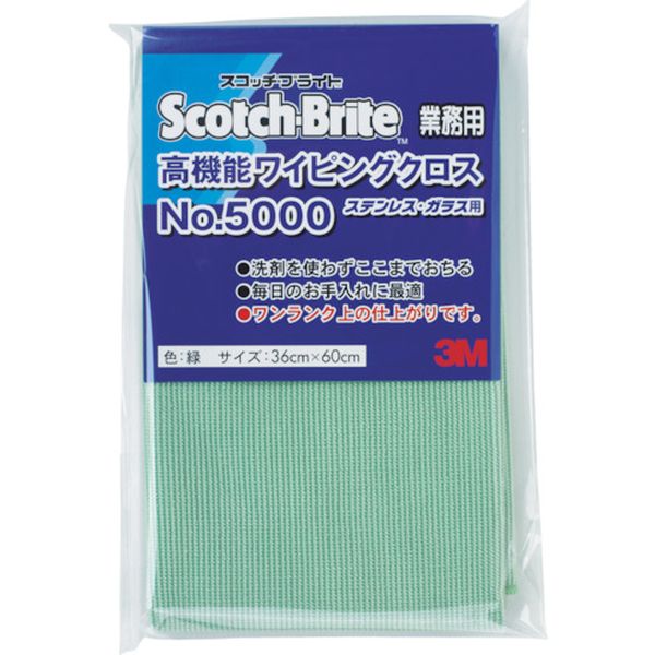 WC5000GRE36 スリーエム 3M 高機能ワイピングクロス NO.5000 緑 360X600mm