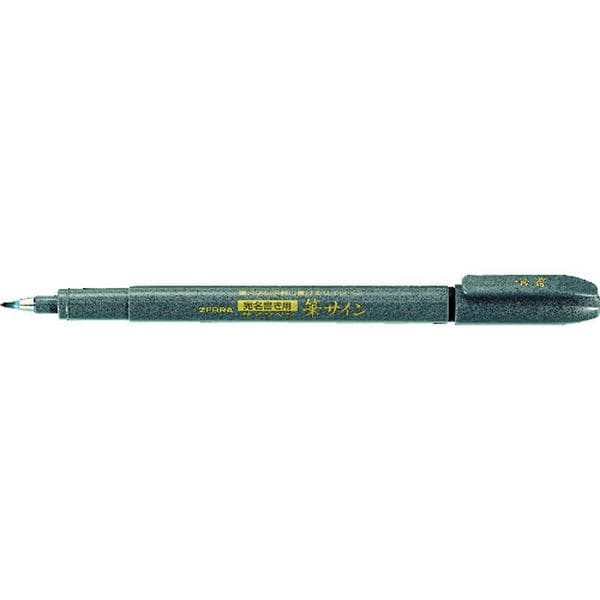 WF1 855-2418 ゼブラ(株) ゼブラ 筆サイン 細字