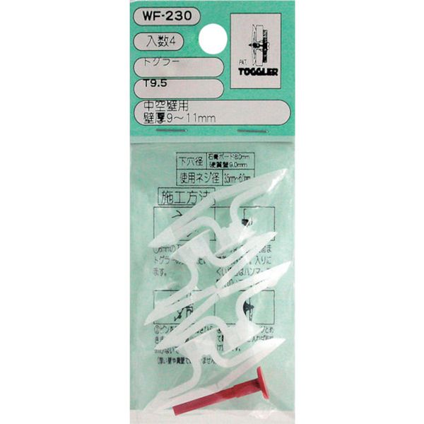WF230 334-9240 和気産業(株) WAKI トグラーT9.5 WF-230 4個入り