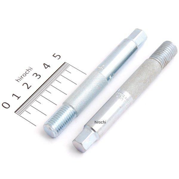 WHM2 スナップオン Snap-on メルセデス/BMW ホイールハンガー (2個入り)