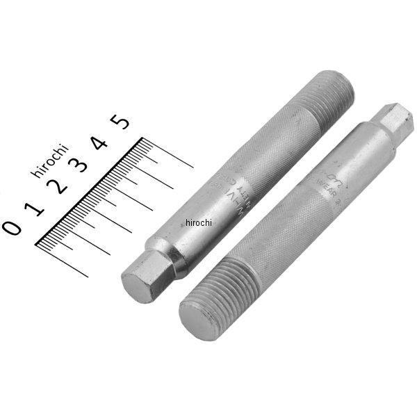 WHV2 スナップオン Snap-on フォルクスワーゲン/アウディ ホイールハンガー (2個入り)