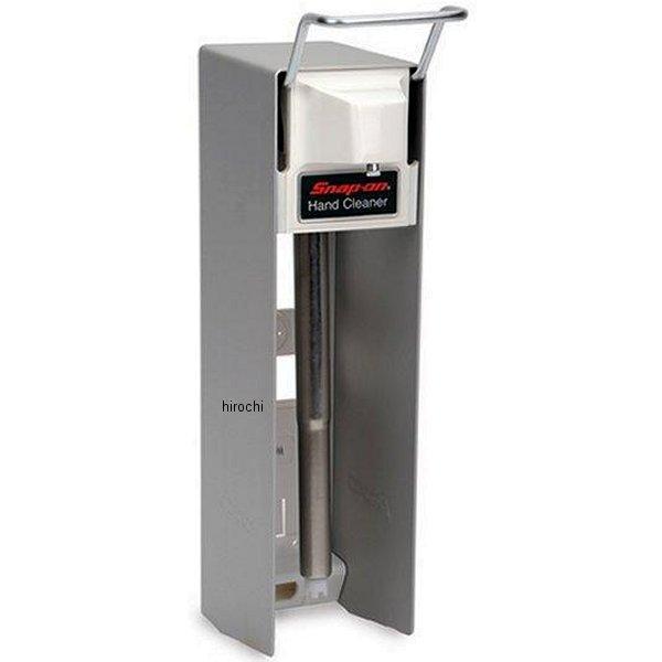 WOD1027 スナップオン Snap-on ポンプ式 ハンドクリーナー ディスペンサー (84オンスボトルで使用)