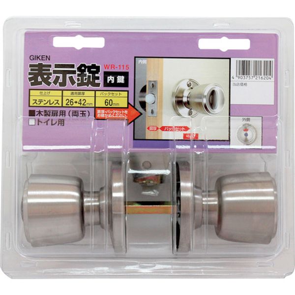WR115 333-8045 和気産業(株) WAKI WR-115表示錠 B/S60 リョウダマ ギケン