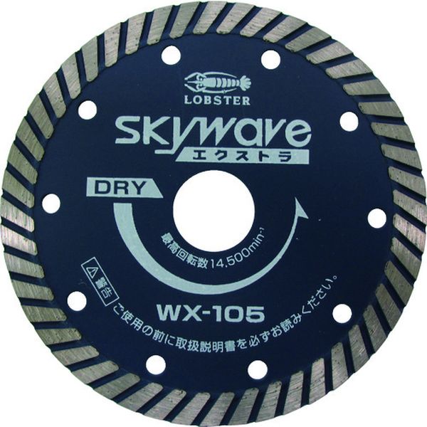 WX105 (株)ロブテックス エビ ダイヤモンドカッター スカイウェーブエクストラ(乾式) 105mm