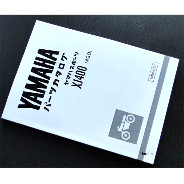 xj40 ビーアールシー BRC 純正パーツリスト 初期型 80年 XJ400(4G0)