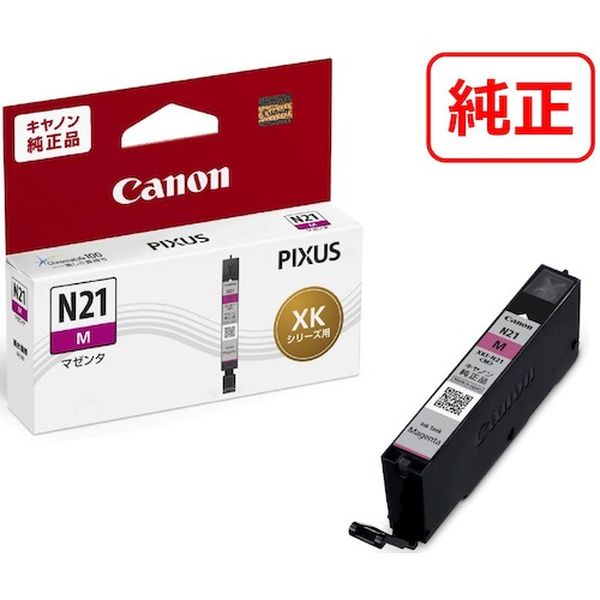 XKIN21M 525-6074 キヤノンマーケティングジャパン(株) キヤノン インクタンク XKI-N21M