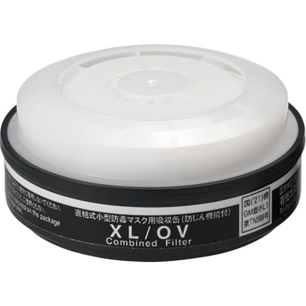 XLOV12305 486-1265 (株)重松製作所 シゲマツ TW用吸収缶 XL/OV(12305)