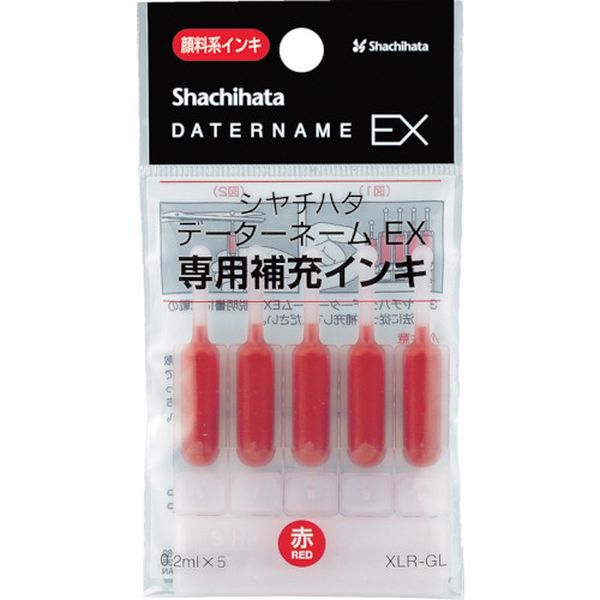 XLRGLR 771-0151 シヤチハタ(株) シヤチハタ データーネームEX専用補充インキ 赤