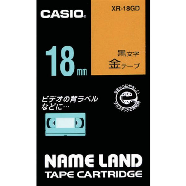 XR18GD 803-6687 カシオ計算機(株) カシオ ネームランドテープ 18mm 金テープ/黒文字