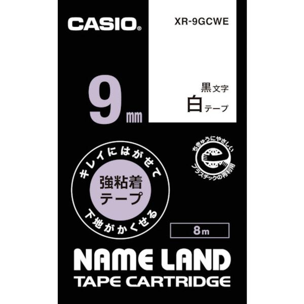 XR9GCWE 836-2073 カシオ計算機(株) カシオ ネームランド専用カートリッジ 9mm 白テープ/黒文字