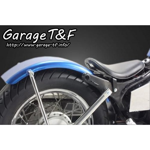 XV250FD01 ガレージT&F フラットフェンダーキット メッキステー ビラーゴ250