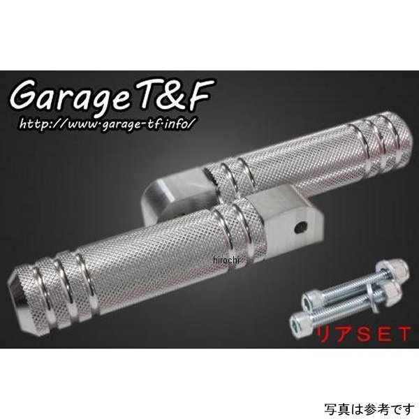 XV250FP26 ガレージT＆F アルミフットペグタイプI リアSET ビラーゴ250 ポリッシュ