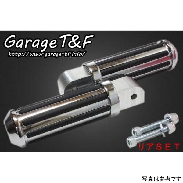 XV250FP30 ガレージT＆F レールフットペグ リアSET ビラーゴ250