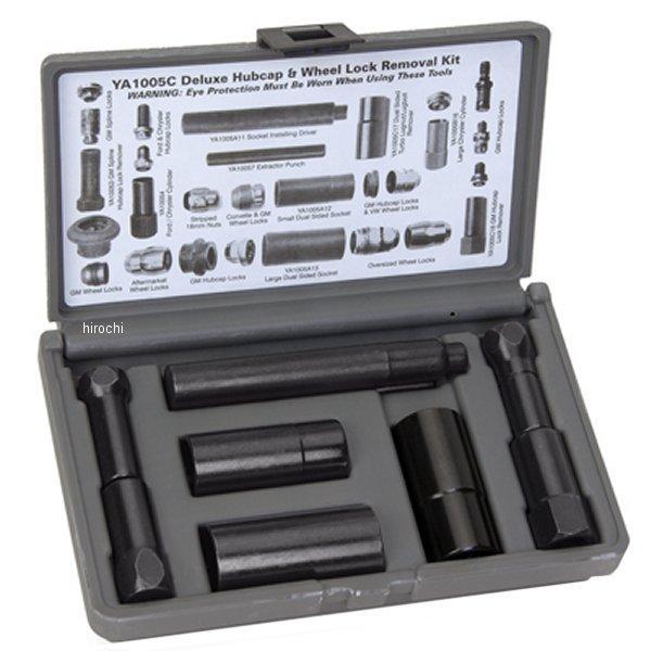 YA1005C スナップオン Snap-on ブルーポイント ロック式ラグナットリムーバー キット