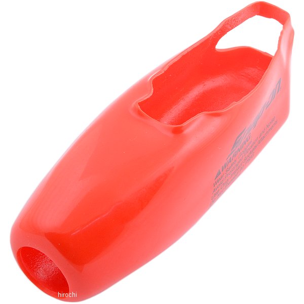 YA1032 スナップオン Snap-on パワーツール アクセサリー ビニール エアーツール ブーツ (IM32シリーズ用)