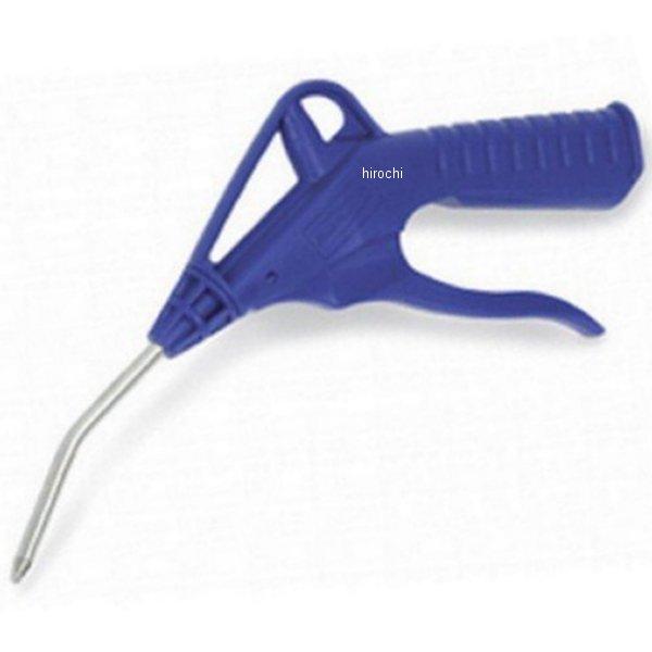 YA1055B スナップオン Snap-on ブルーポイント スターチップノズル ブローガン