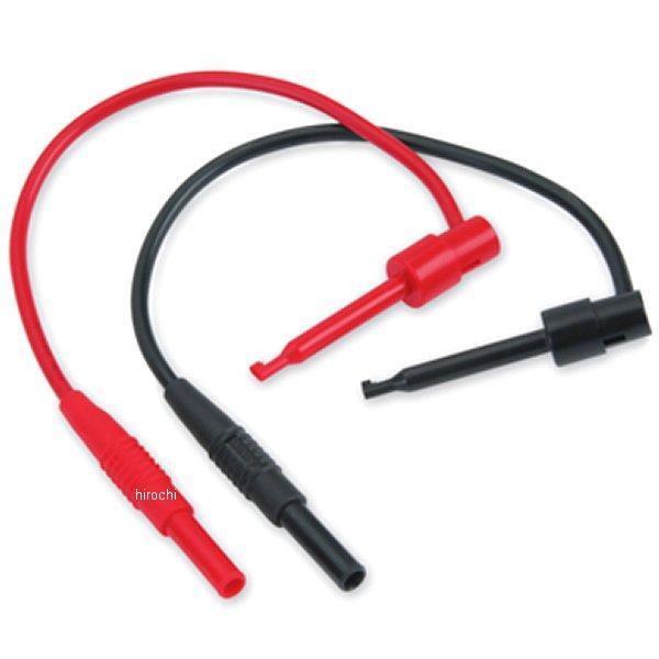 YA1175-3 スナップオン Snap-on スプリングフック (1対)