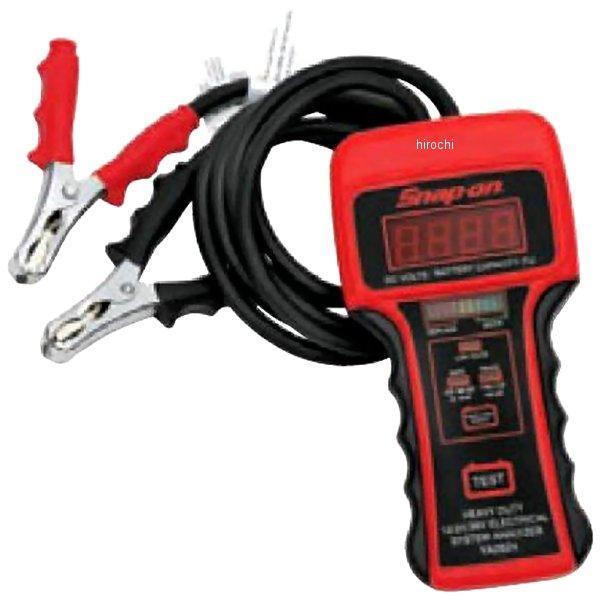 YA2624 スナップオン Snap-on 電子バッテリ テスター 12-24-36ボルト