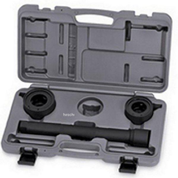 YA3300 スナップオン Snap-on ブルーポイント ユニバーサル タイロッドツール セット