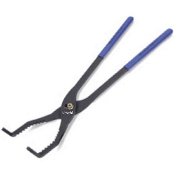 YA4022 スナップオン Snap-on ブルーポイント ロングリーチ オイルフィルター プライヤー