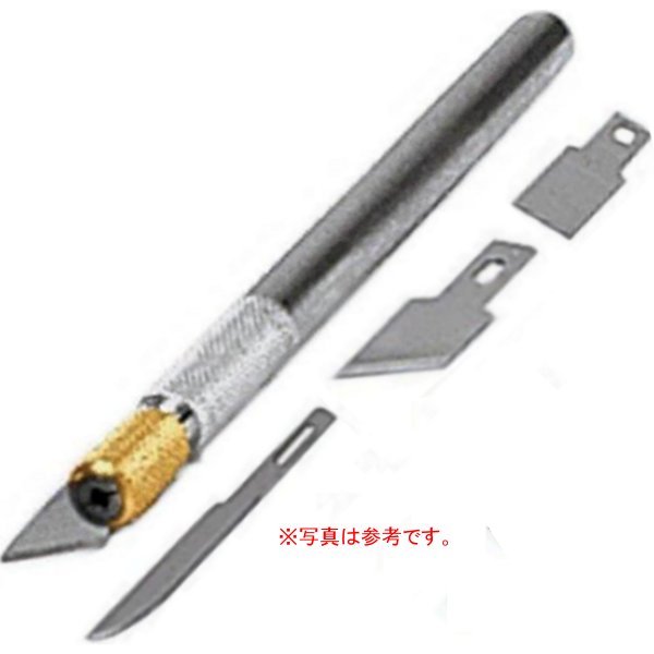 YA405-1 スナップオン Snap-on ブルーポイント 23°アングルブレード