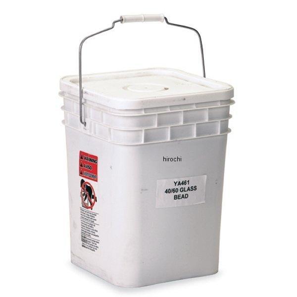 YA461A スナップオン Snap-on ガラスビーズ研磨材 (粗目)