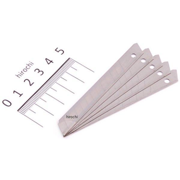 YA580A-1 スナップオン Snap-on ブルーポイント 交換用 ブレード 5枚入り