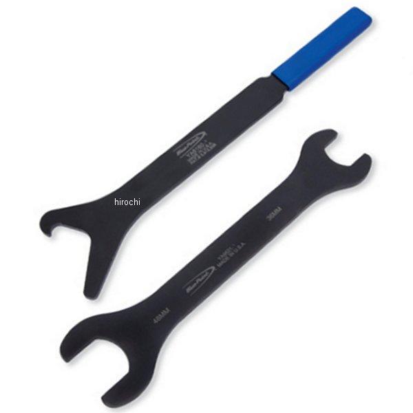 YA6120 スナップオン Snap-on ブルーポイント ファンクラッチレンチ セット