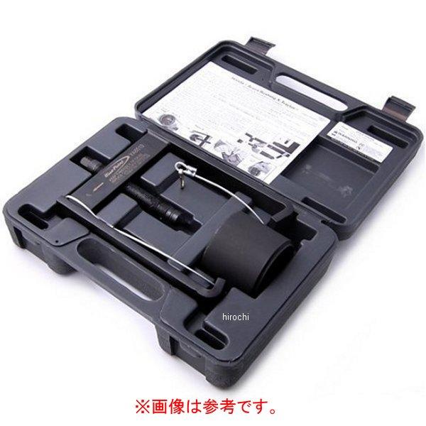 YA6510-2 スナップオン Snap-on ブルーポイント インテグラ ブッシングエクストラクター アダプター