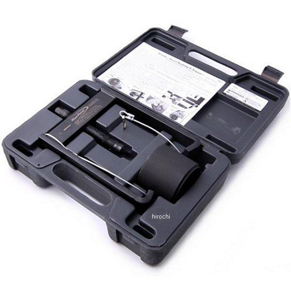 YA6510 スナップオン Snap-on ブルーポイント ホンダ/アキュラ/インテグラ ブッシングエキストラクター