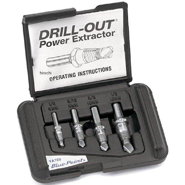 YA769 スナップオン Snap-on ブルーポイント エクストラクター 4個 セット