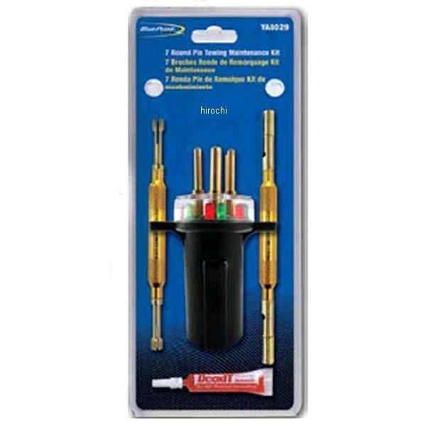 YA8029 スナップオン Snap-on トーイングメンテナンスキット 7ラウンド ピン