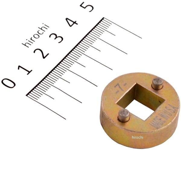 YA8610B-7 スナップオン Snap-on ブルーポイント ブレーキキャリパーツール アダプター