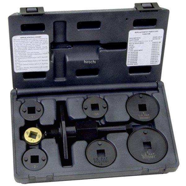 YA8610B スナップオン Snap-on ブルーポイント ユニバーサル ブレーキキャリパーツール セット