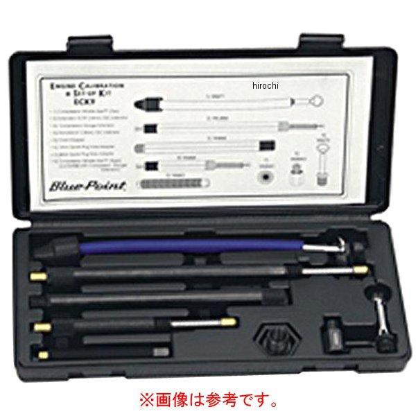 YA870 スナップオン Snap-on ブルーポイント リジット Whistle Alert