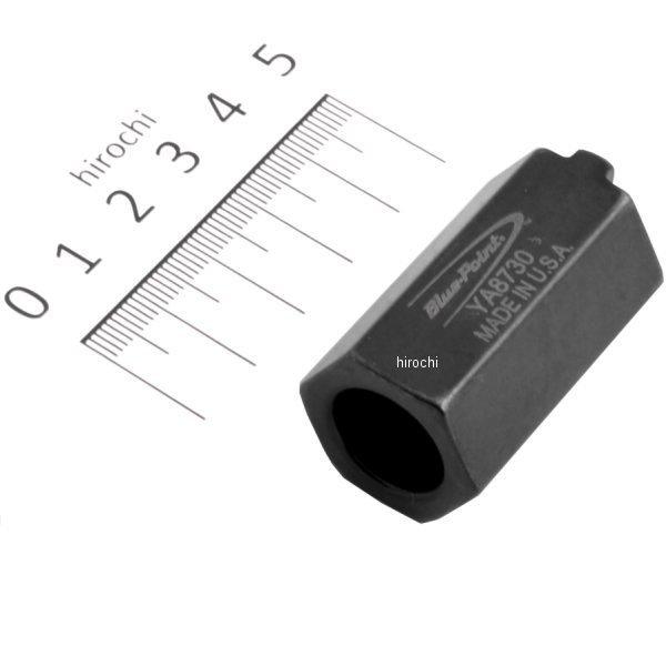 YA8730 スナップオン Snap-on フォルクスワーゲン/アウディ用ストラットナット ソケット (後期モデルフロントホイールドライブ)